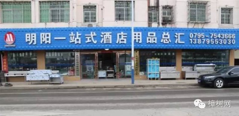 安新县洁佳商贸：打造洁净生活新篇章