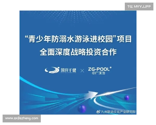 通过年度互访机制推动文化体育领域的深度交流与合作