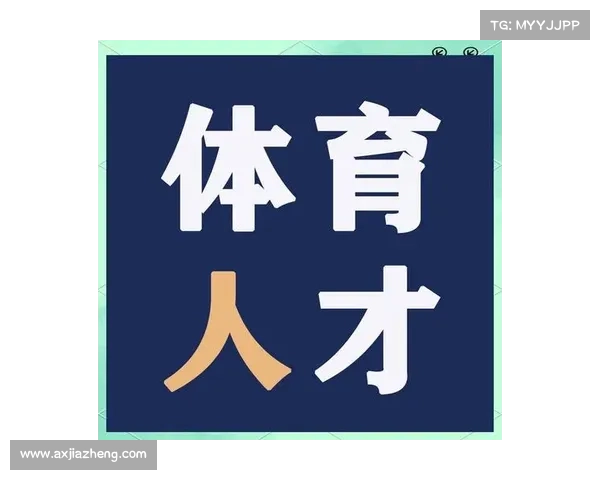 体育法修订草案征求意见 曲棍球运动员转会条款成焦点讨论热点